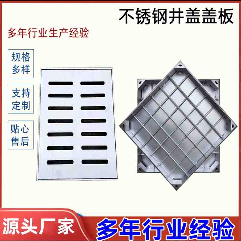 集水井检修盖圆形不锈钢隐形井盖B格栅庭院铺砖方形防臭阴井盖美