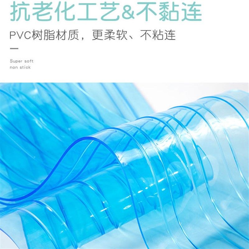 W冻库门帘冷库专用皮帘耐低温隔热帘防冻软门帘pvc塑料保鲜库帘子