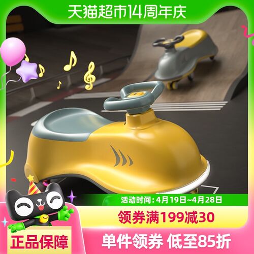 乐亲扭扭车c儿童溜溜车男女宝宝防侧翻2021新款1岁3玩具滑行滑步