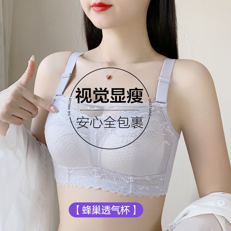 夏季薄款抹胸文胸大胸显小防走光大码裹胸全罩杯防下垂调整型胸罩