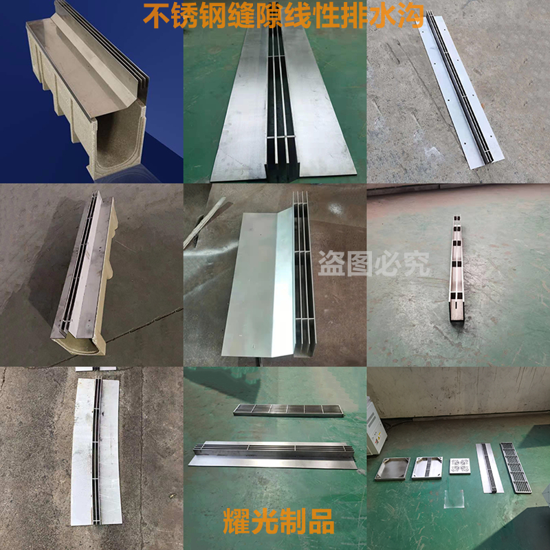 定制不锈钢井盖线性排水沟盖板格栅方圆隐形雨水污水阴井盖篦子
