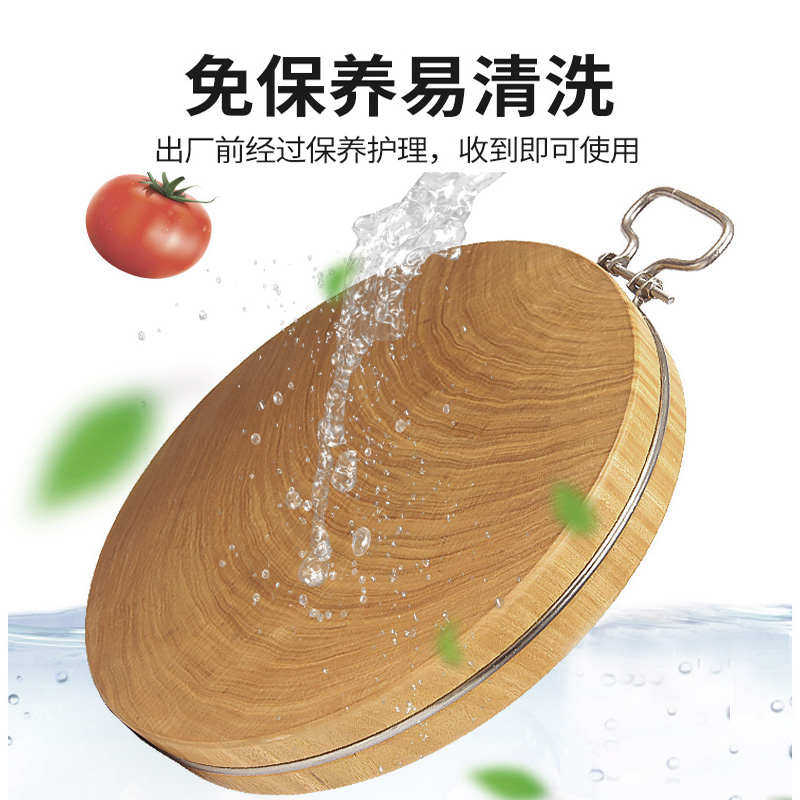 家用实木菜板铁木砧板圆形切水果占板切菜板整木枮板粘板厨房案板