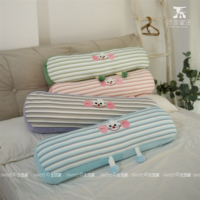 多巴胺拆洗e卡通抱枕抱枕睡觉夹腿长条枕可爱沙发靠枕床头靠垫靠