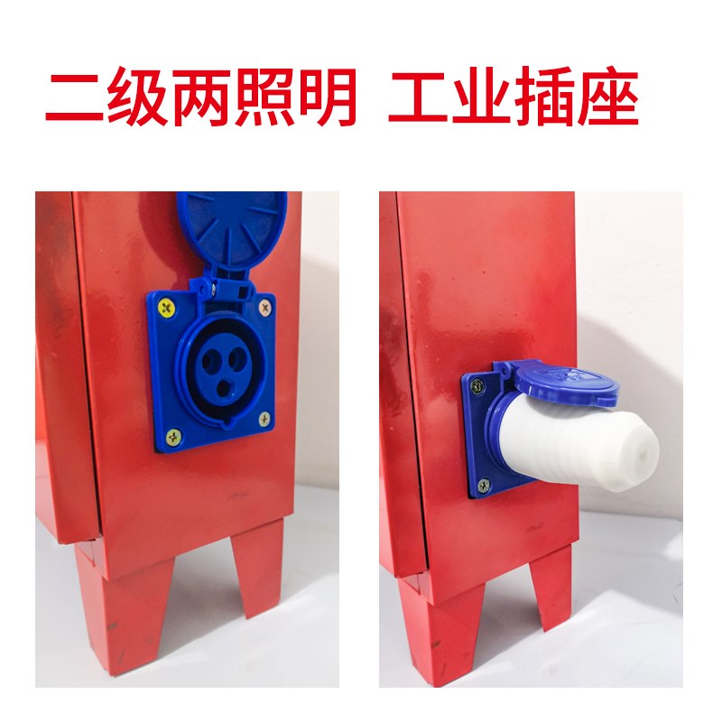 施工工地电箱二级小电箱工业插头临时配电箱工地手提电箱电箱220V