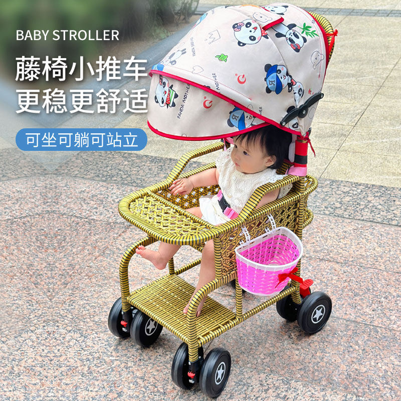藤椅婴儿推车可坐可躺仿藤车宝宝夏天夏季超轻便S竹藤婴儿童小推