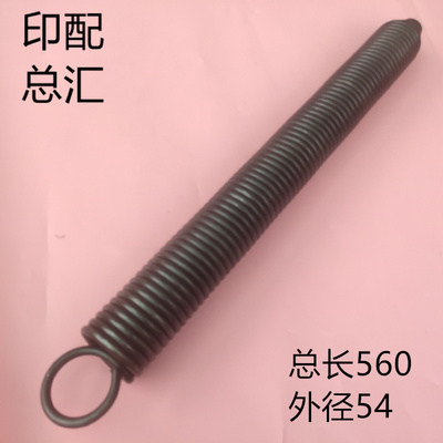 长春切纸机配件平凉刀拉簧长春切纸机锥形锁头簧全开裁刀切刀弹簧