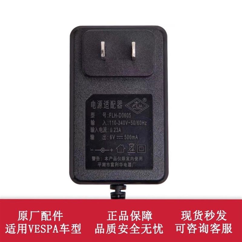童车充电器c配件车头踏板辅助轮迷你款946电动摩托车充电电池