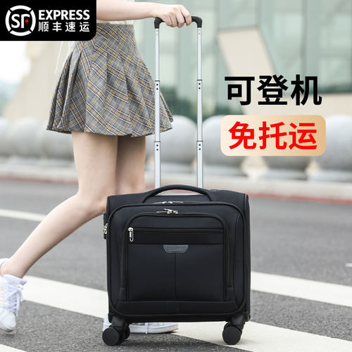 牛津布行李箱20寸可登机旅行箱拉杆箱女2026新款免托运.轻便密码