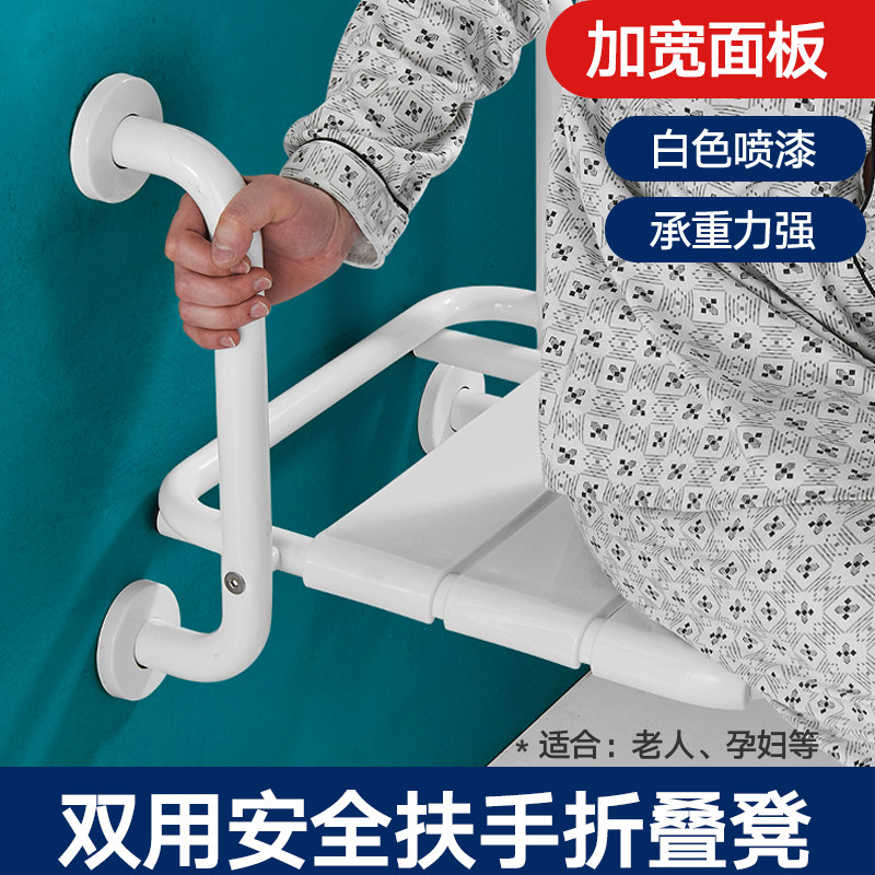 浴室靠墙折叠凳卫生间老人安全防滑座椅残疾人无障碍W扶手洗澡凳