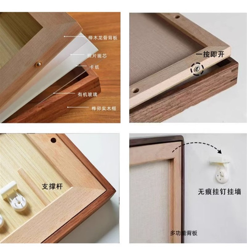 艺术微喷实木榫卯相框摆台定制加洗照片做成画框7寸8寸12寸高级感