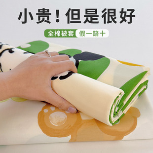 卡通纯棉被套单件学生宿舍单人被罩150x200春夏季 全棉被单200x230