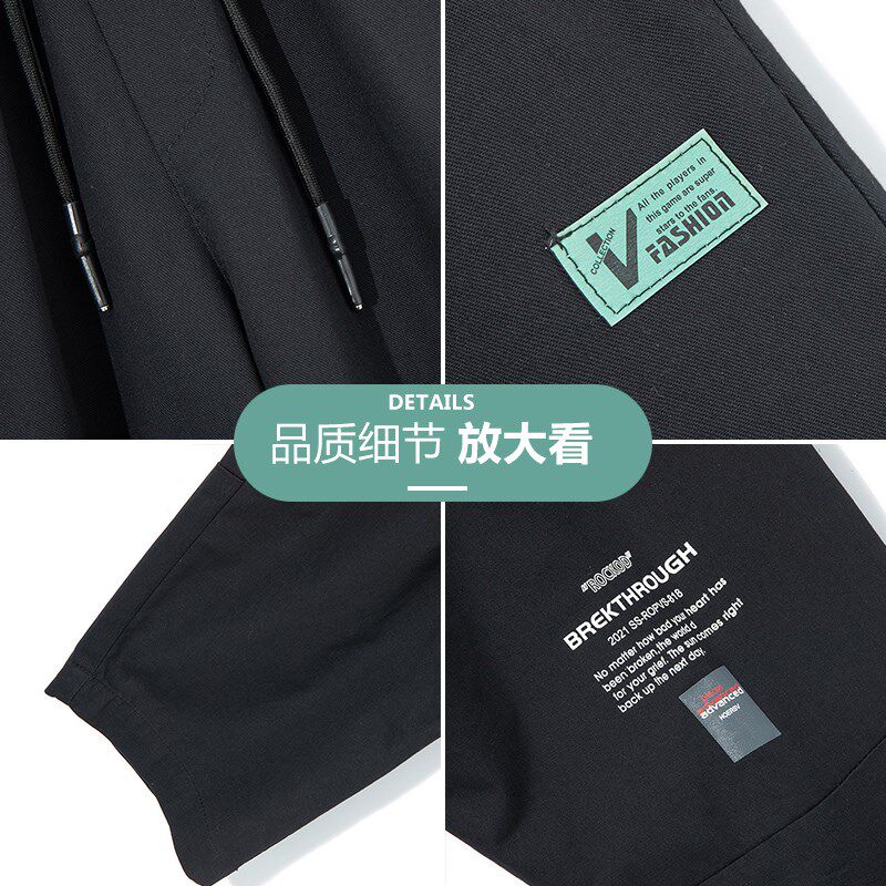 8分八分裤男夏季薄款潮流新款宽松小个子运动休闲9分裤牛仔九分裤