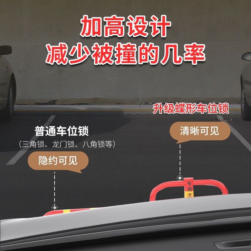 泊友地锁车位锁加厚防撞固定地桩汽车车库停车桩挡车器防占位神器