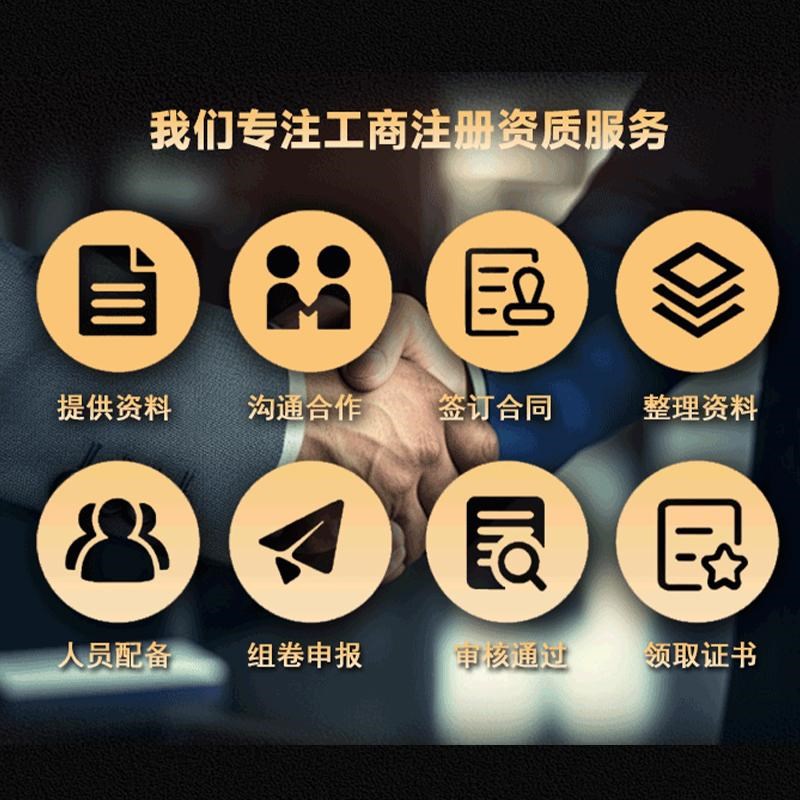 标书制作招标文件采购代做投标工程造价预算物业保洁餐饮竞标加急