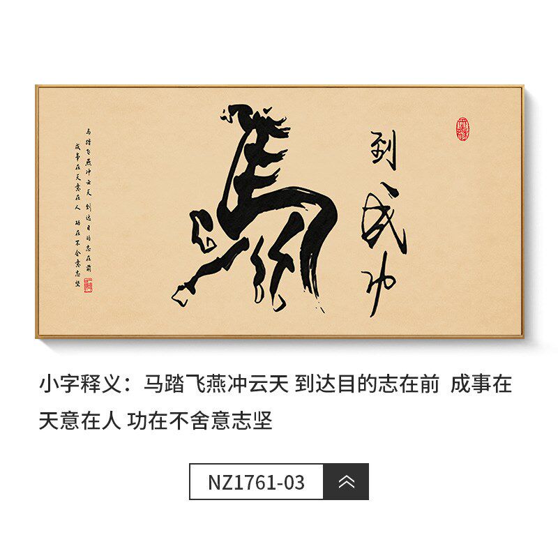 诚信赢天下办公室装饰画茶楼茶室墙面壁画客厅字画装饰背景墙挂画