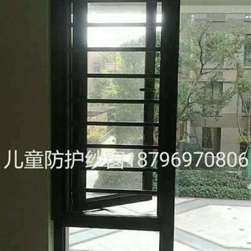 厂销新款金坛溧阳儿童防护栏防盗一体纱窗高层外开窗护拦防盗窗纱