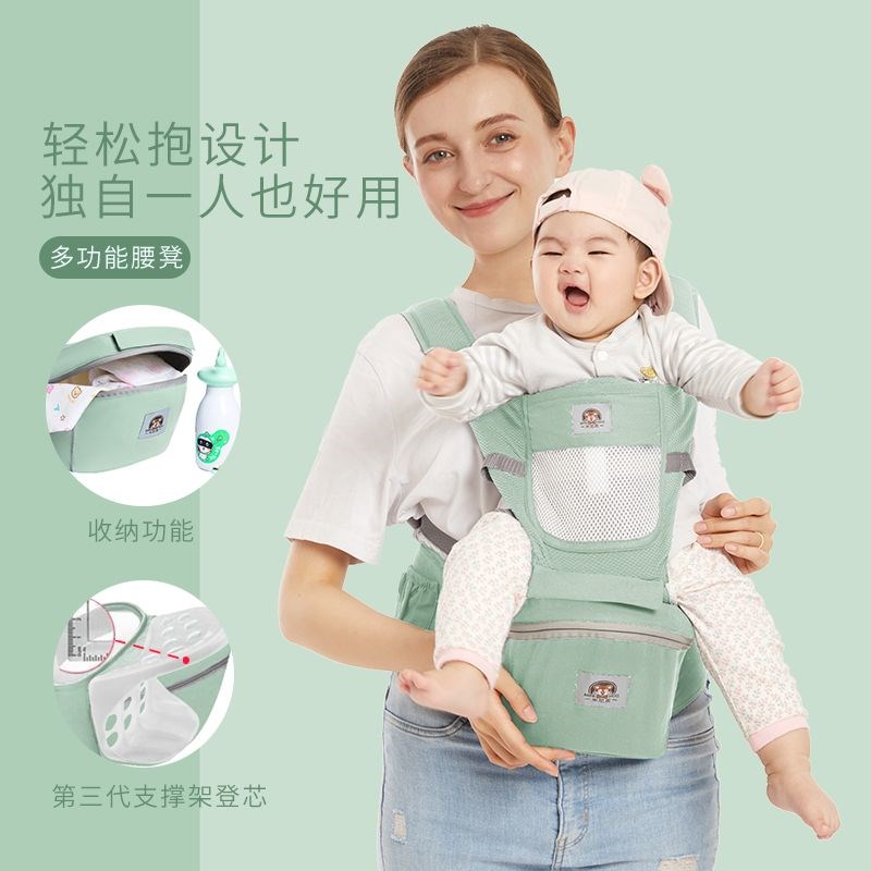 腰凳婴儿背带宝宝四季多功能前抱式单凳轻便横抱抱娃神器夏季透气