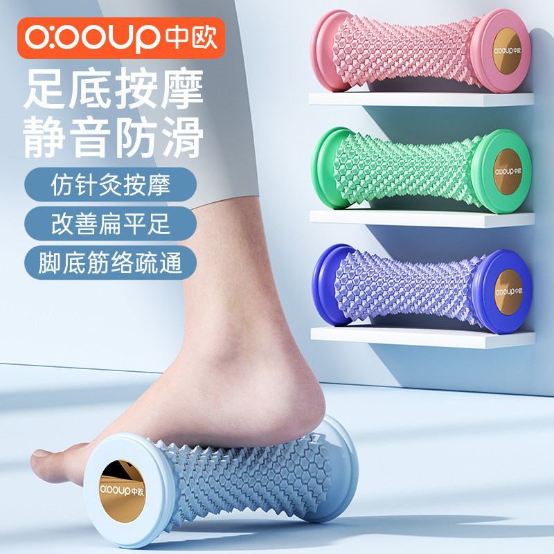 足底筋膜球按摩球肌肉放松脚底滚动经络扁平足瑜伽专业足弓训练器,运动/瑜伽/健身/球迷用品,筋膜球,淘宝优惠券,粉丝福利购,淘宝优惠卷