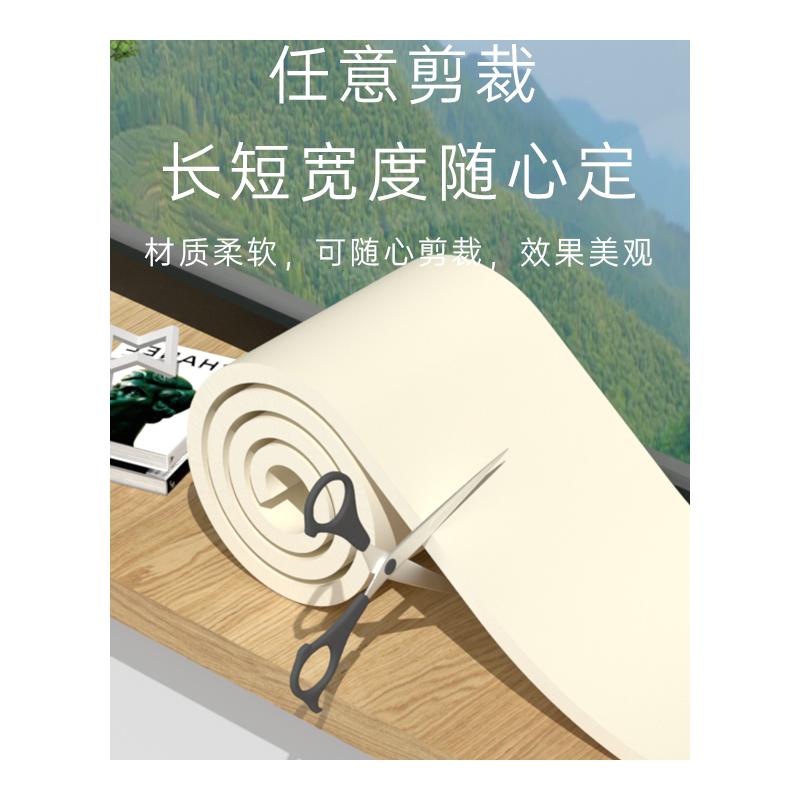 车库防撞墙垫楼梯柱子横梁墙角软包保护条泡沫海绵包边保护套免贴