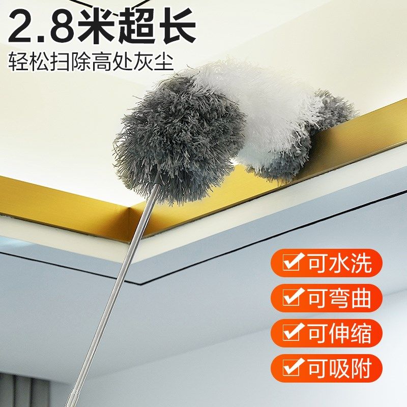 【下单立减5f0】鸡毛掸子静电除尘扫灰家用伸缩杆打扫灰尘天花Y02