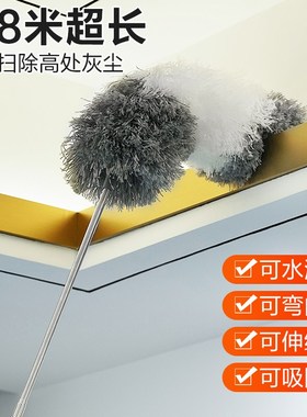 【下单立减5f0】鸡毛掸子静电除尘扫灰家用伸缩杆打扫灰尘天花Y02