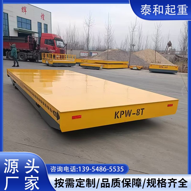 电动地平车5吨10吨15吨蓄电池轨道搬运车智能遥控无轨电动地平车