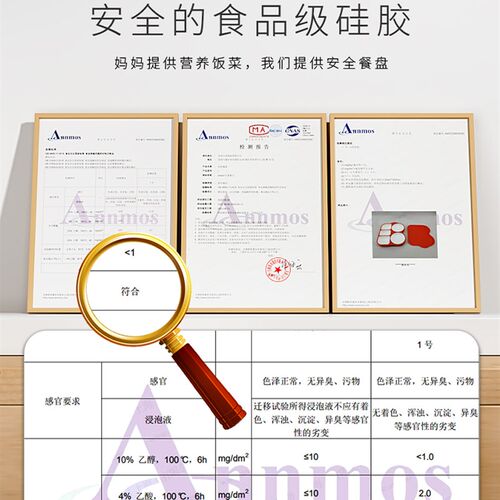 宝宝餐盘分格盘吸盘一体式婴儿辅食学吃训练勺硅胶碗儿童餐具女孩