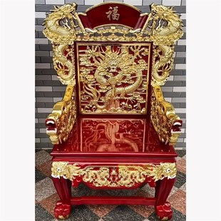 五龙太师椅扶乩椅禅师道士坐椅中式盘腿打坐实木雕刻乩童座椅神椅