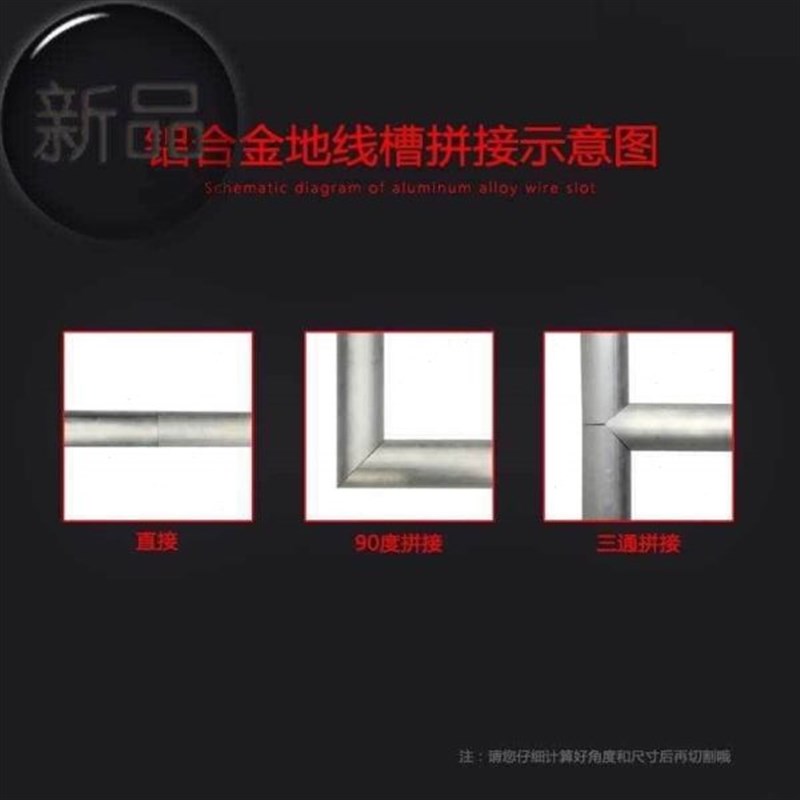 明装水管扣槽 金地面c防踩3号地弧形走线槽半圆金1属明线槽中国大