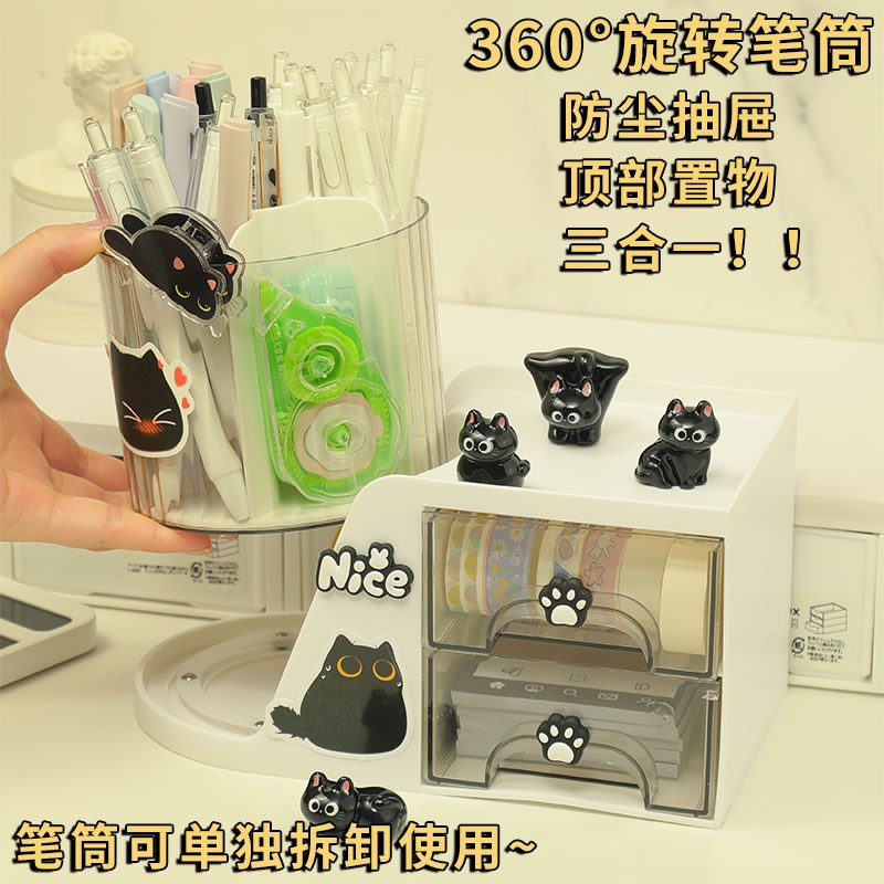 小黑猫旋转笔筒大容量超大不占空间笔筒高颜值ins风设计感小众儿