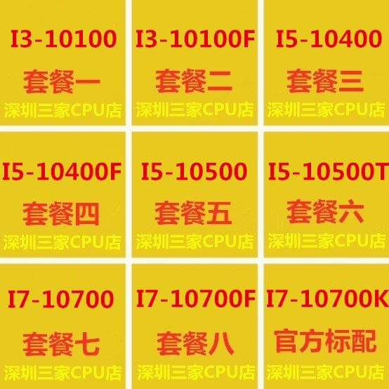 i3 10100 I5 10400 10500 1060 I7 10700 i9 10900K CPU 11700F T
