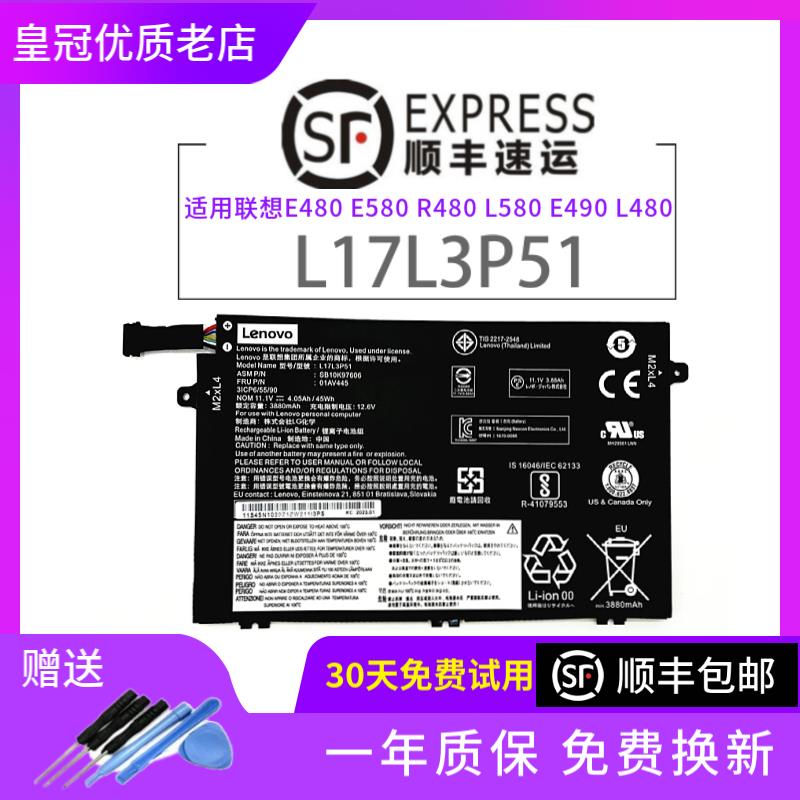 L17M3P52 L17L3P51 TP00094A 01AV447 01AV448笔记本电池