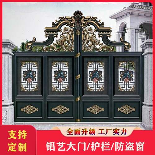 新中式铝合金别墅大门轻奢简约门双开庭院大门电动庭院铝艺大门