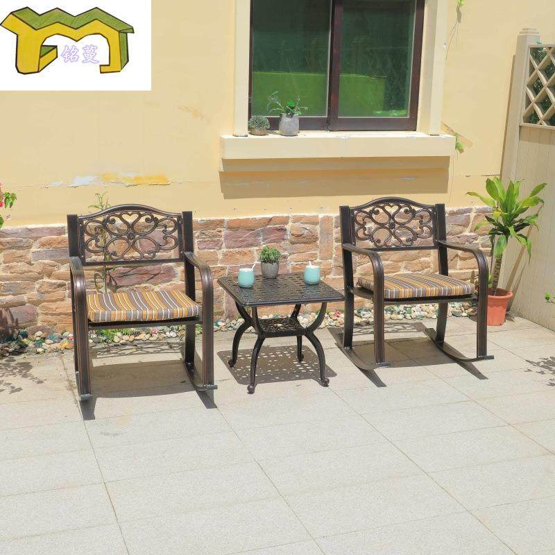 庭院铸铝桌椅组合花园餐桌茶几阳台休闲室外露天防腐金属三件套,农用物资,其他肥料,淘宝优惠券,粉丝福利购,淘宝优惠卷