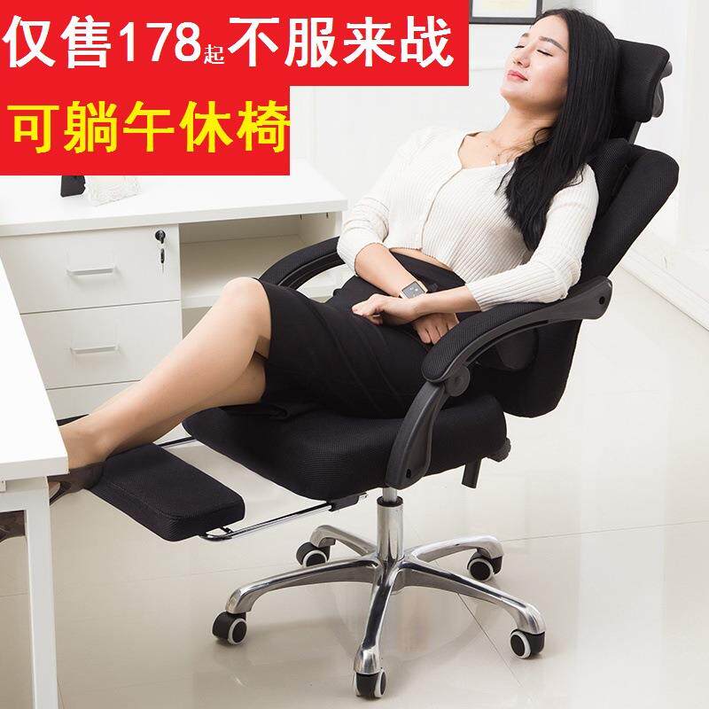 安吉电脑椅可躺家用懒人游戏椅升降网布转椅办公椅带搁脚老板椅
