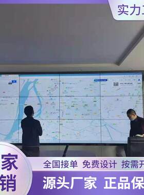 46寸LCD液晶显示屏0.88/1.7/3.5mm广告会议室展厅舞台监视器