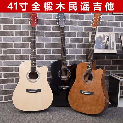吉他民谣吉他41寸民谣木吉他椴木圆角缺角亮光哑光单板Guitar