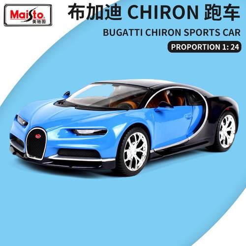 供应1比18比美高布加迪chiron仿真合金汽车模型车模型车摆件