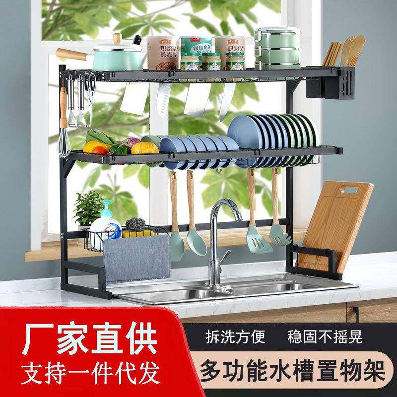 厨房置物架洗碗池不锈钢沥水碗架碗碟架调料架水池水槽桌面收纳架,农用物资,其他肥料,淘宝优惠券,粉丝福利购,淘宝优惠卷