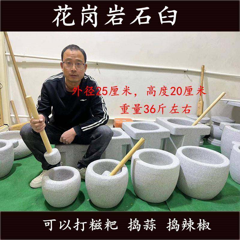 UG73打糍粑打年糕石臼石窝对窝捣蒜捣辣椒木锤石杵艾绒不掉渣不掉,农用物资,其他肥料,淘宝优惠券,粉丝福利购,淘宝优惠卷