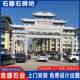 园林中式 仿古石牌坊新农村大理石雕刻石牌门楼三门五楼石牌坊