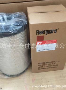 替代弗列加AA90139空气滤芯弗列加全系滤芯空气过滤器