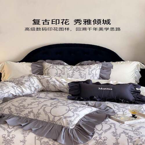 法式复古花卉荷叶边公主风全棉数码印花床上用品被套床盖款四件套