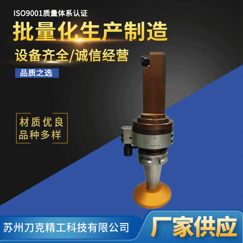 厂家供应刀克BT40-ER16M-11090度CNC加工中心BT30BT40进口铣头