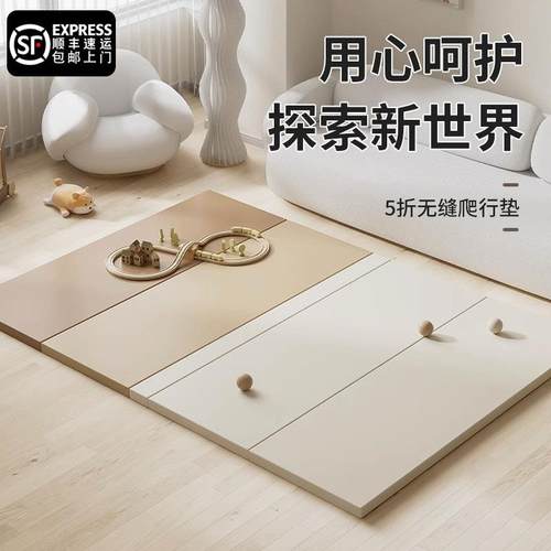 爬爬垫加厚婴儿家用宝宝可折叠爬行垫儿童无味xpe客厅地垫子