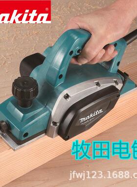 牧田KP0800X大功率木工手提推刨M1902家用电动多功能平整木工电刨