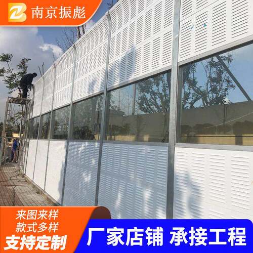 高架透明隔音墙高速公路声屏障城市立交桥隔音屏小区道路吸声屏障