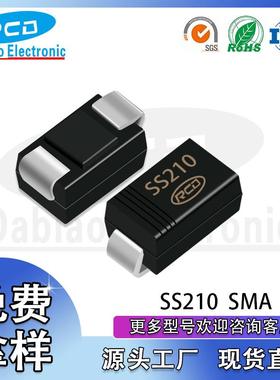 直销SS210SMADO-214ACSR2100贴片肖特基二极管质量保障
