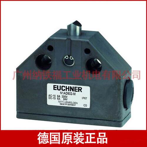 安士能EUCHNERN1AD502SVM5-M087487行程开关现货