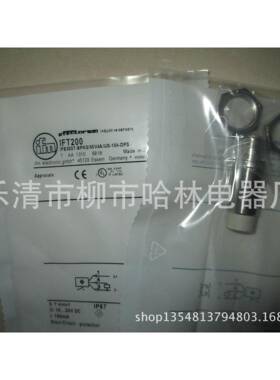 供应德国IFM易福门接近开关IGS279